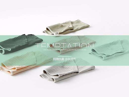 20年服饰-春季页面