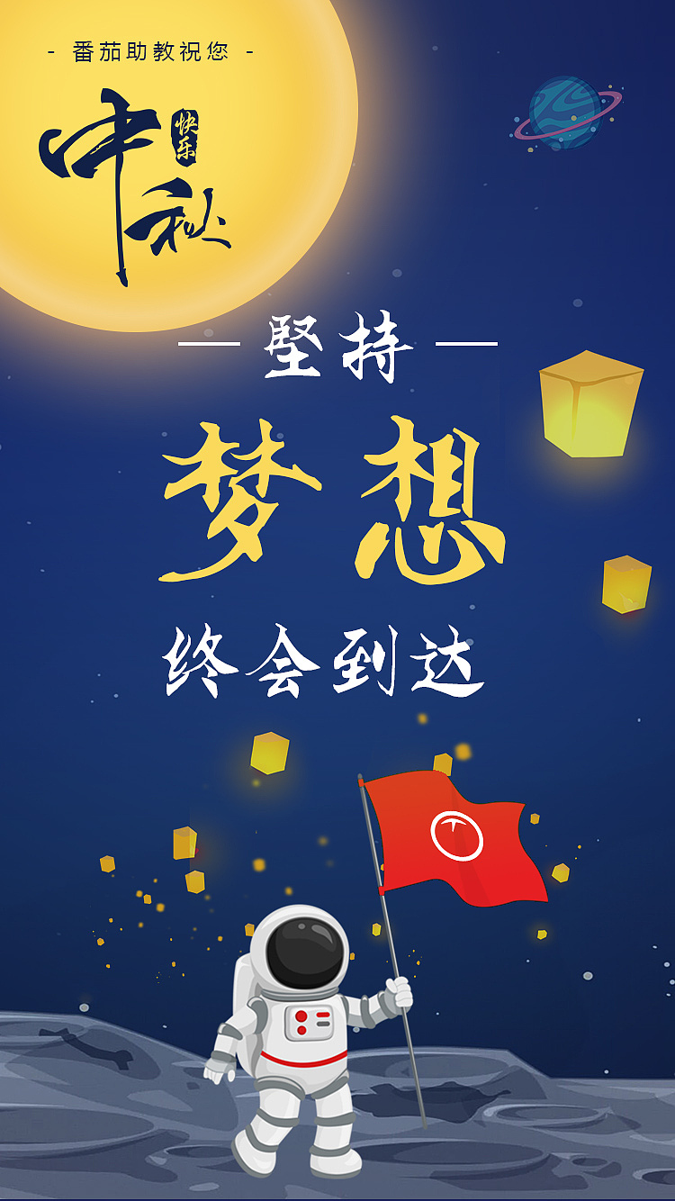 h5 +海报（图ZMjE0MjQyMjEy） - 运营设计 - 站酷设计师文刀九日原创素材 - 站酷ZCOOL