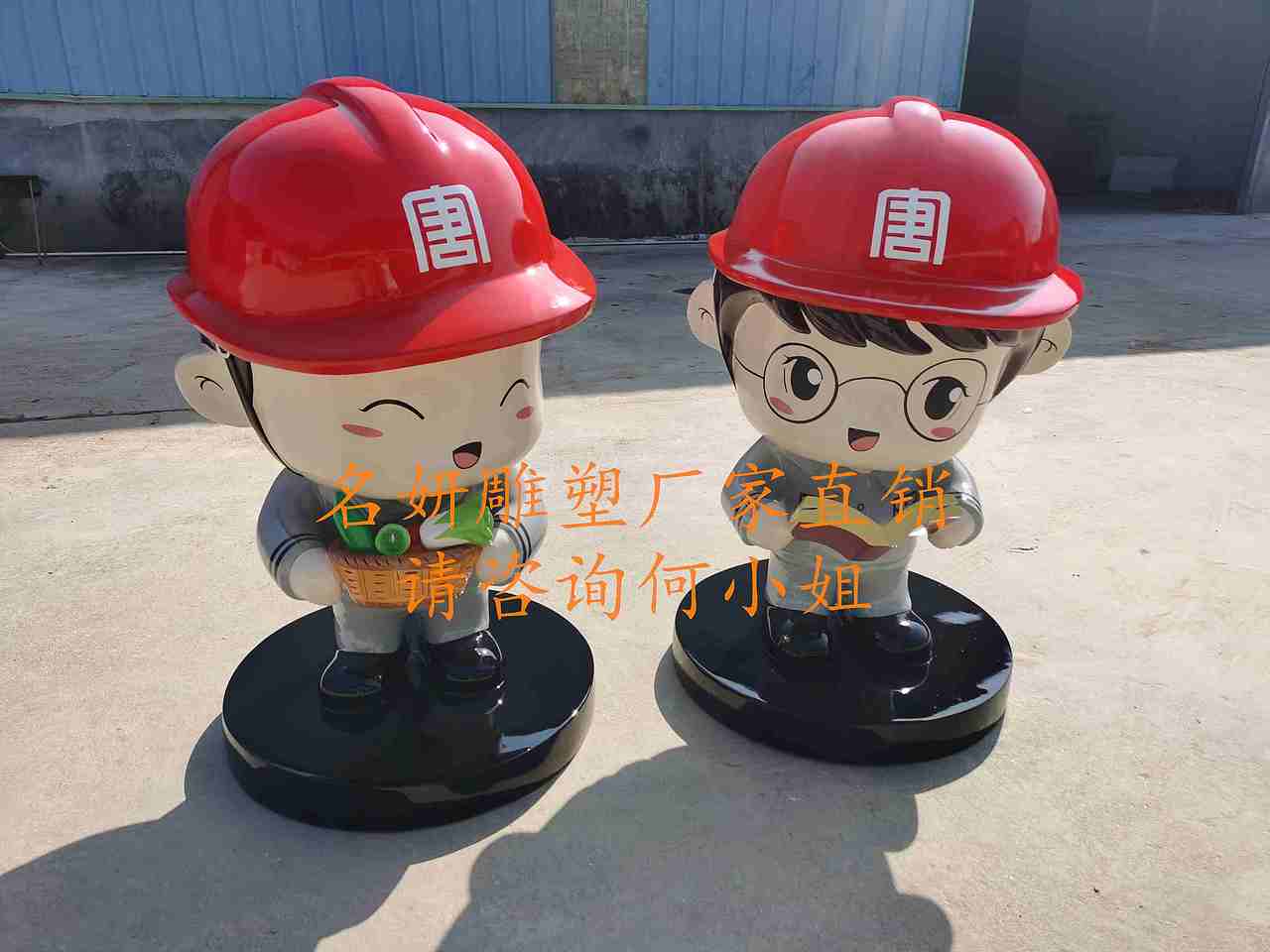 企业IP形象展会中心美陈玻璃钢卡通娃娃雕塑人偶模型