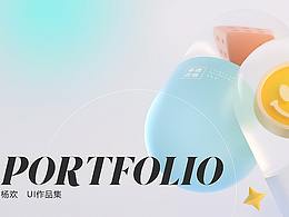 简历