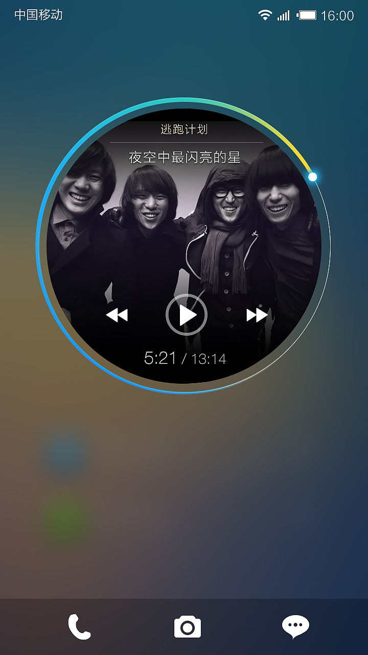 The Taste Of Life（图ZMTY3NjUwOTI=） - APP界面 - 站酷设计师秦鹏Levy原创素材 - 站酷ZCOOL