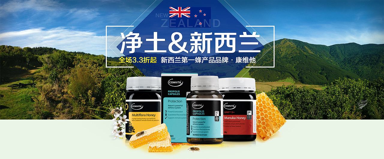 大自然风格的海报,清清爽爽的