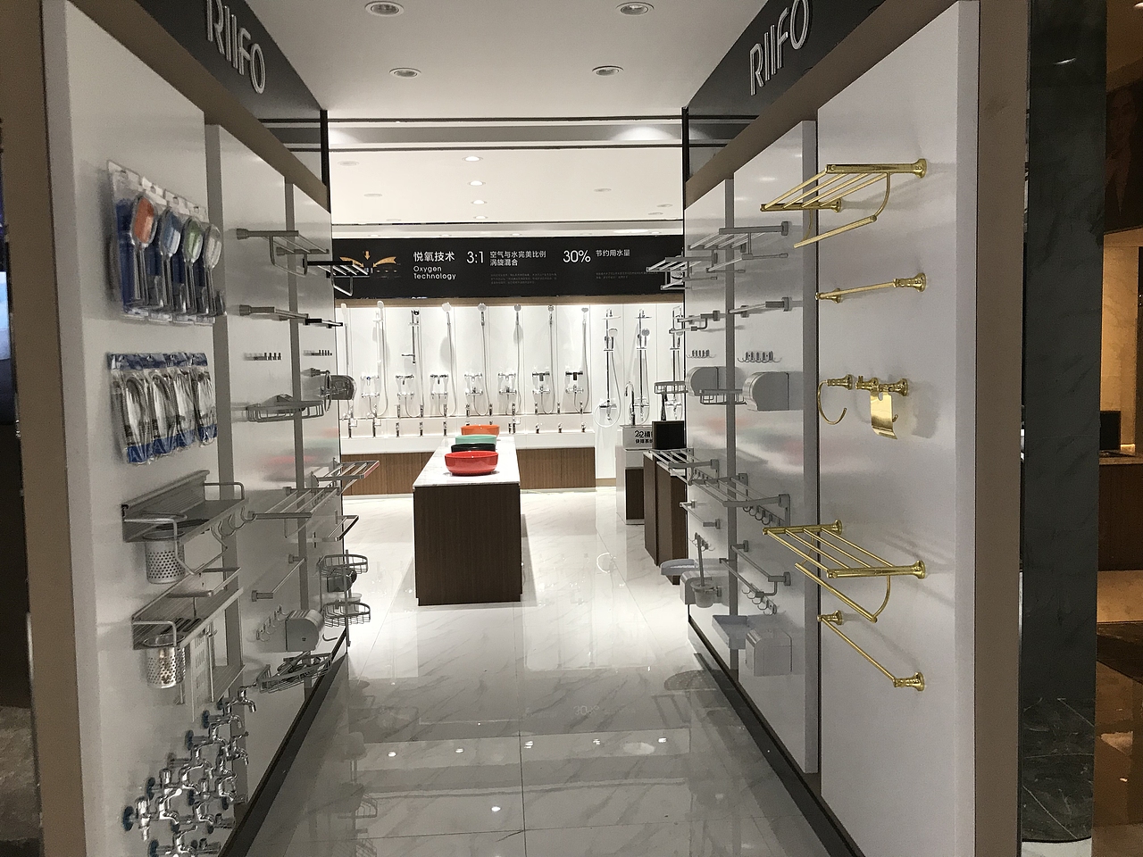 日丰卫浴&日丰卫浴专卖店邛崃店