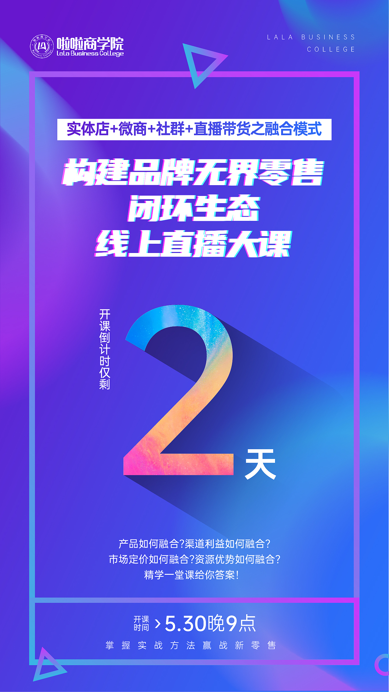 微商海报（图ZMjExMzcwMDUy） - 海报 - 站酷设计师无言独上西楼丶原创素材 - 站酷ZCOOL