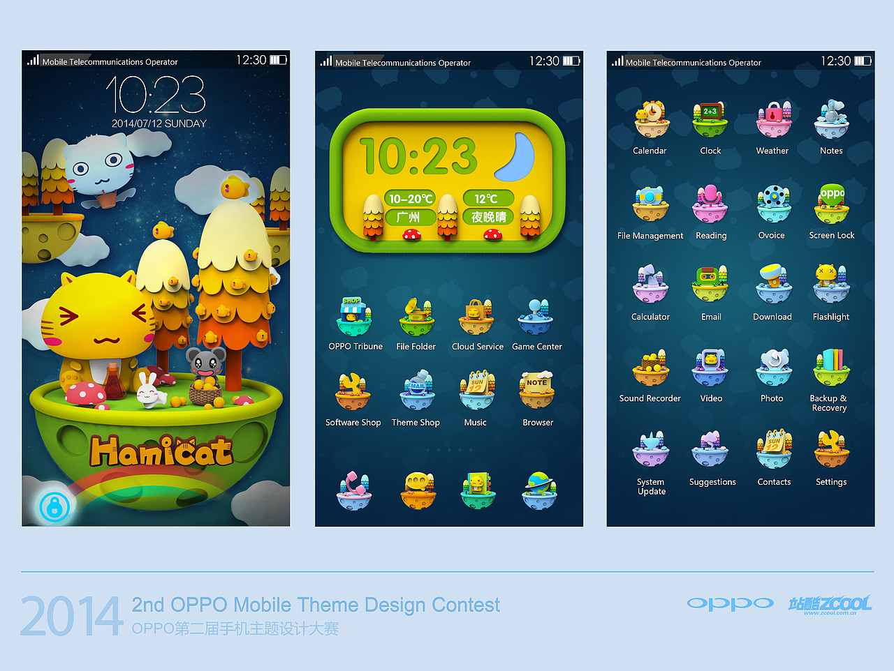 哈咪星球·岛（图ZMTQ3ODQ1MTI=） - APP界面 - 站酷设计师碳碳原创素材 - 站酷ZCOOL