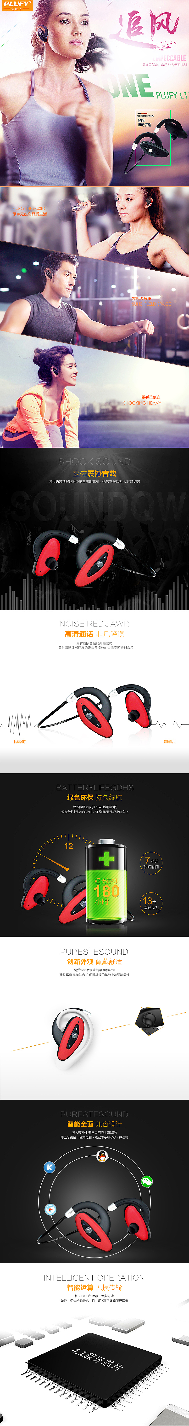 追风（图ZNzE4MjU1NzI=） - 电商 - 站酷设计师哭生生原创素材 - 站酷ZCOOL