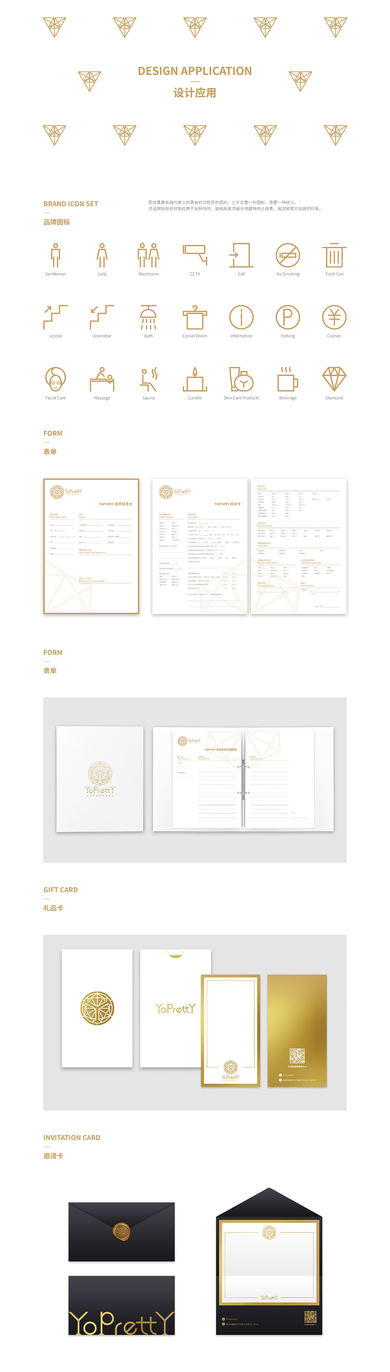 【品牌】优培丽皮肤管理中心品牌设计（图ZMTQ2NTc0NTQ0） - 品牌 - 站酷设计师Kyunyao原创素材 - 站酷ZCOOL