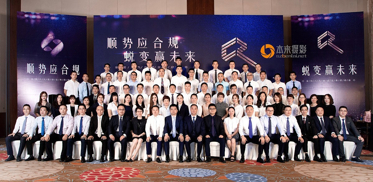 民创集团企业形象宣传拍摄 深圳人像摄影 集体照摄影（图ZMTk5MTA4MjA4） - 产品摄影 - 站酷设计师本来摄影原创素材 - 站酷ZCOOL