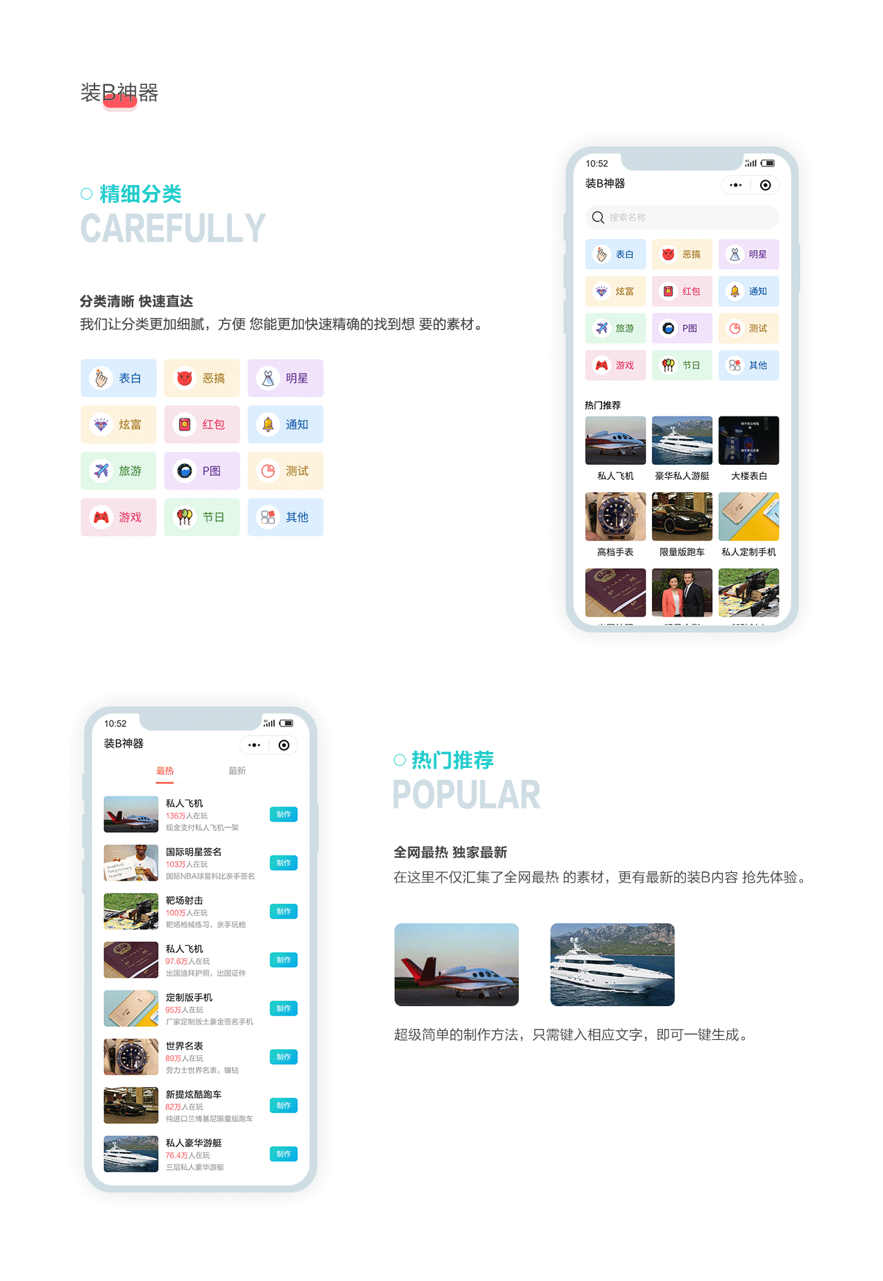 魔晶 小程序（图ZMjA4NjMwNzA0） - APP界面 - 站酷设计师爱新觉罗五阿哥原创素材 - 站酷ZCOOL
