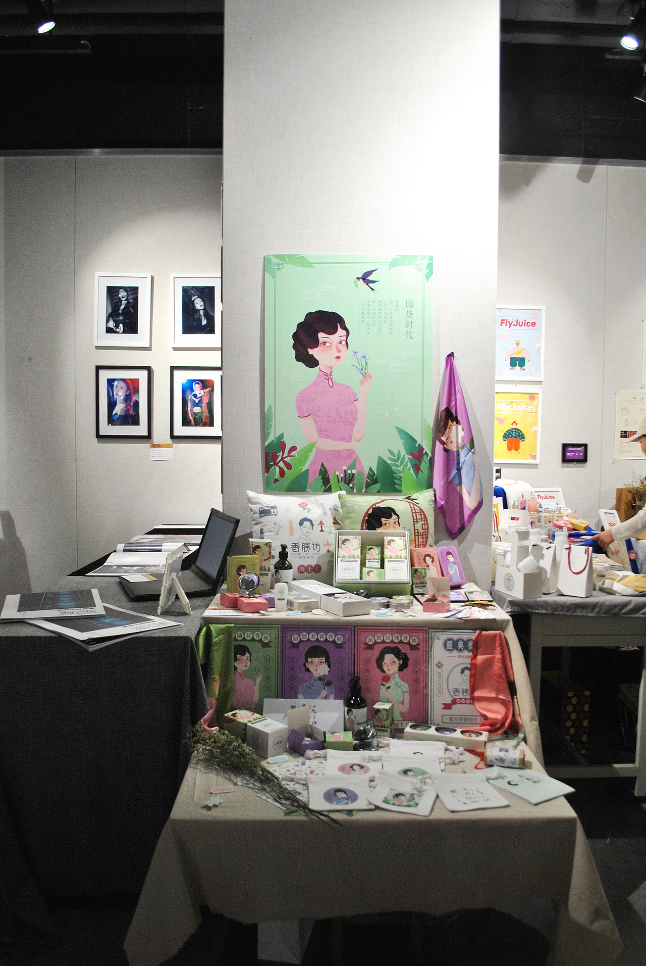 “香胰坊”包裝設(shè)計(jì)（圖ZMTY4MTcwNzUy） - 包裝 - 站酷設(shè)計(jì)師一南Ysnan原創(chuàng)素材 - 站酷ZCOOL