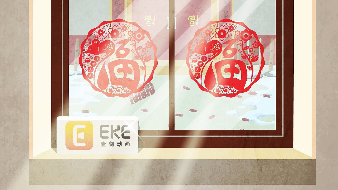 2020拜年動畫（圖ZMTk0MjYwMzQw） - 動畫片 - 站酷設(shè)計師壹刻動漫原創(chuàng)素材 - 站酷ZCOOL