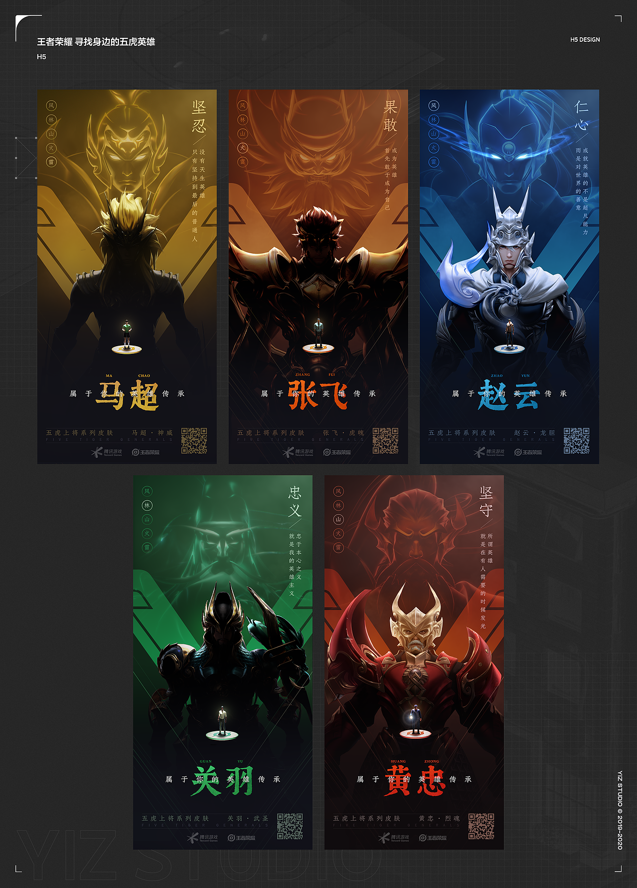 2020 一只平面作品总结（图ZMjQyMzQ5MTQw） - 宣传物料 - 站酷设计师一只YIZ原创素材 - 站酷ZCOOL