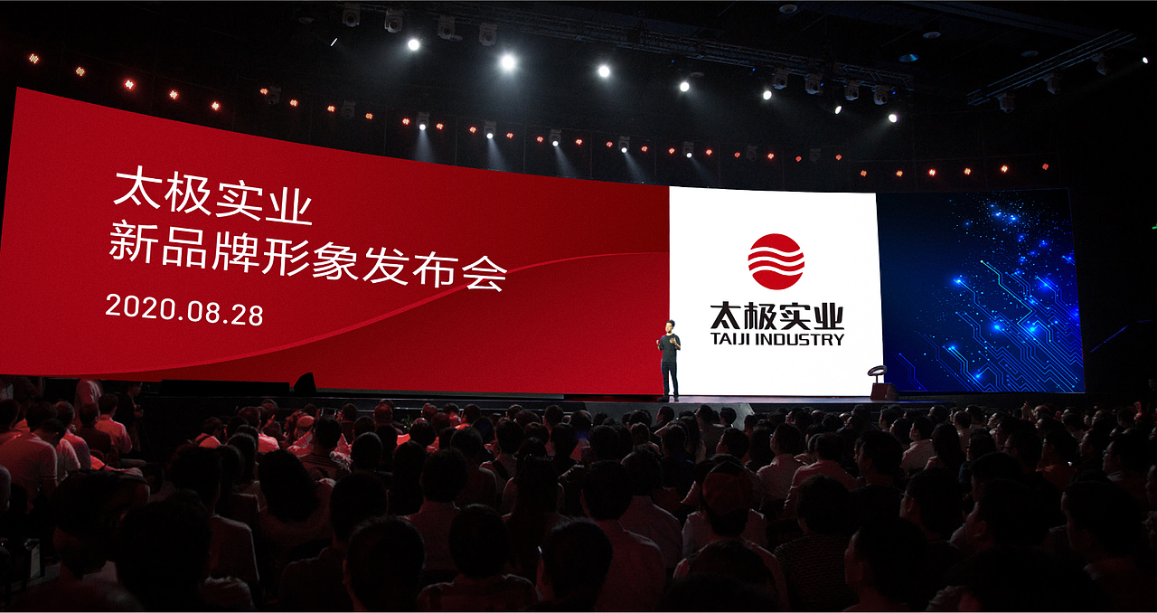 无锡太极实业（图ZMjgyMjA4Nzgw） - 品牌 - 站酷设计师赤鸟原创素材 - 站酷ZCOOL