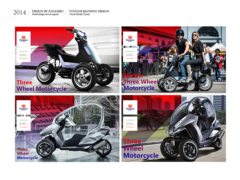 通力摩托车品牌升级（图ZMTg4NDIwMTI=） - 品牌 - 站酷设计师Jonassen杰原创素材 - 站酷ZCOOL