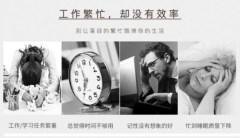 康奈尔记事本（图ZODczMjEwODA=） - 电商 - 站酷设计师小圳原创素材 - 站酷ZCOOL