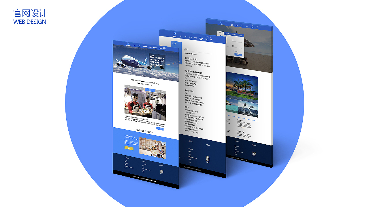 UI作品集（图ZMTM5ODE2Mzky） - APP界面 - 站酷设计师风扇戈原创素材 - 站酷ZCOOL