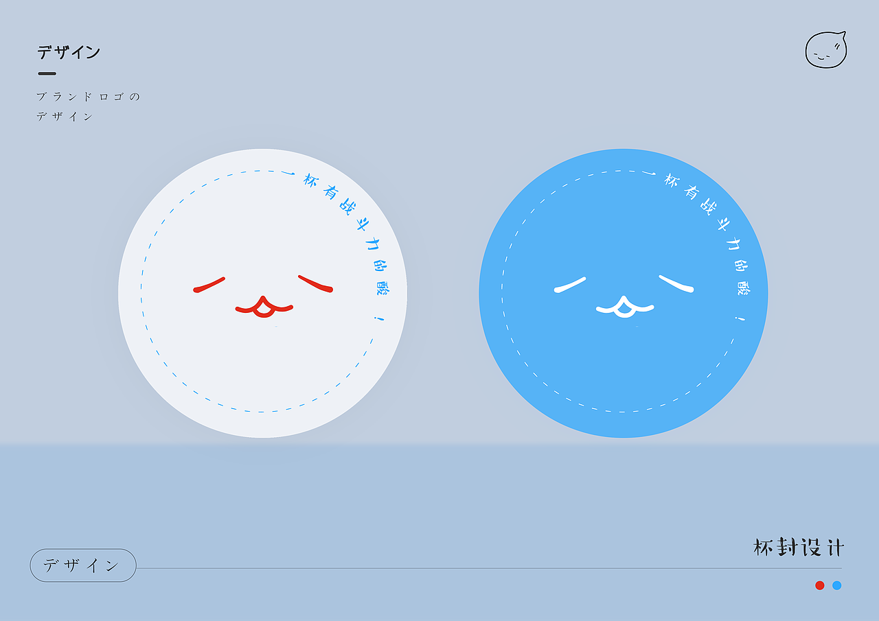 - 小源菌 -  酸奶 品牌设计