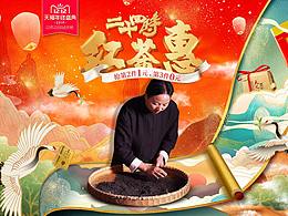 2019年設(shè)計(jì)總結(jié)