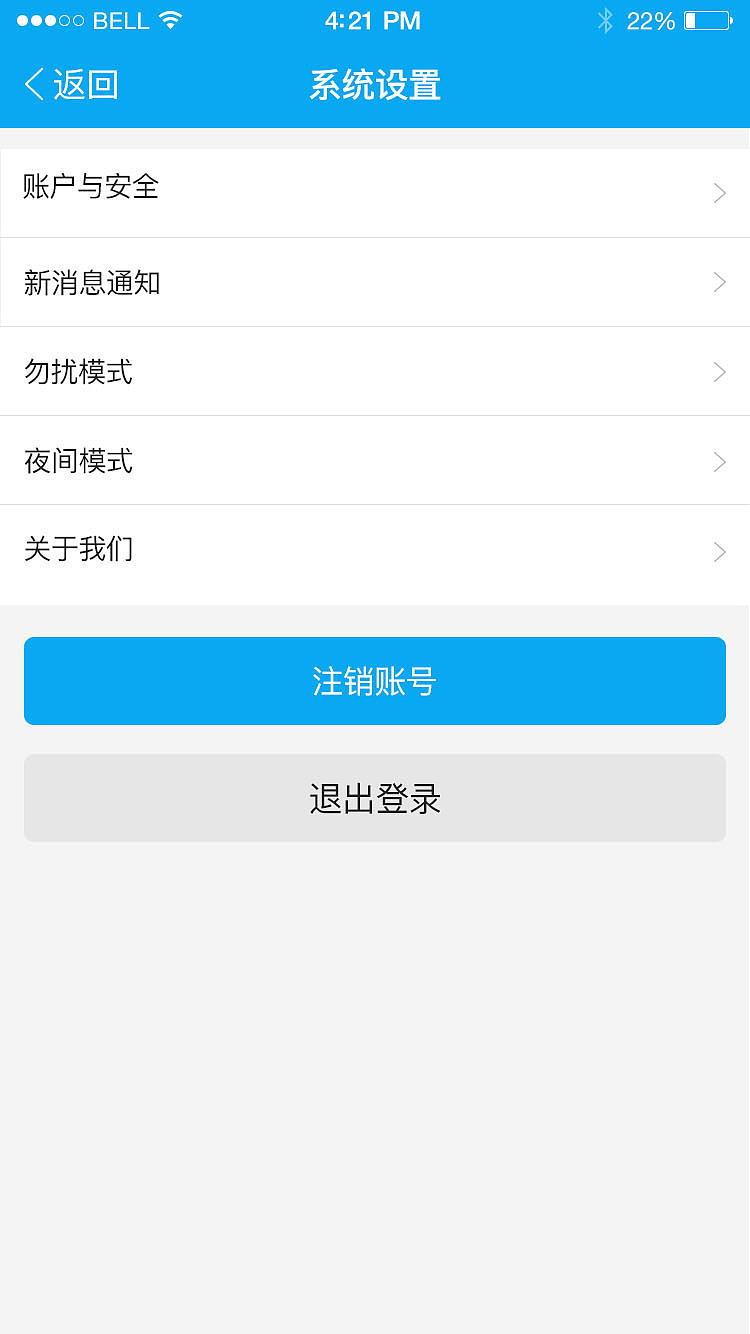 WE移动OA办公系统 (移动端APP)（图ZNjM5NzAyNDA=） - APP界面 - 站酷设计师UI设计师小王原创素材 - 站酷ZCOOL
