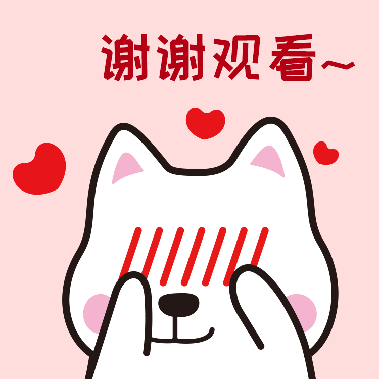 【微信表情】肥汪汪（图ZMTAyOTQ5MDg0） - 网络表情 - 站酷设计师ZJjj9原创素材 - 站酷ZCOOL