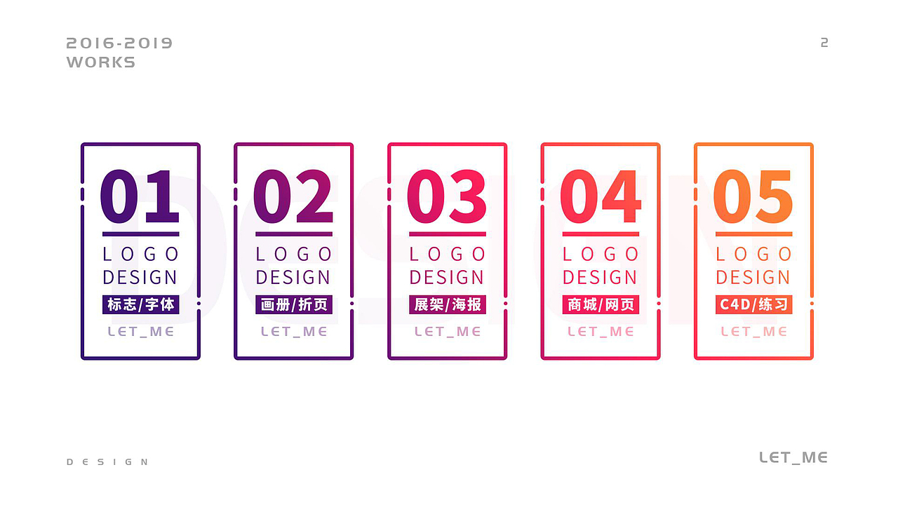个人作品集（图ZMTY2NjA1Mjg4） - PPT/Keynote - 站酷设计师ME_LET原创素材 - 站酷ZCOOL