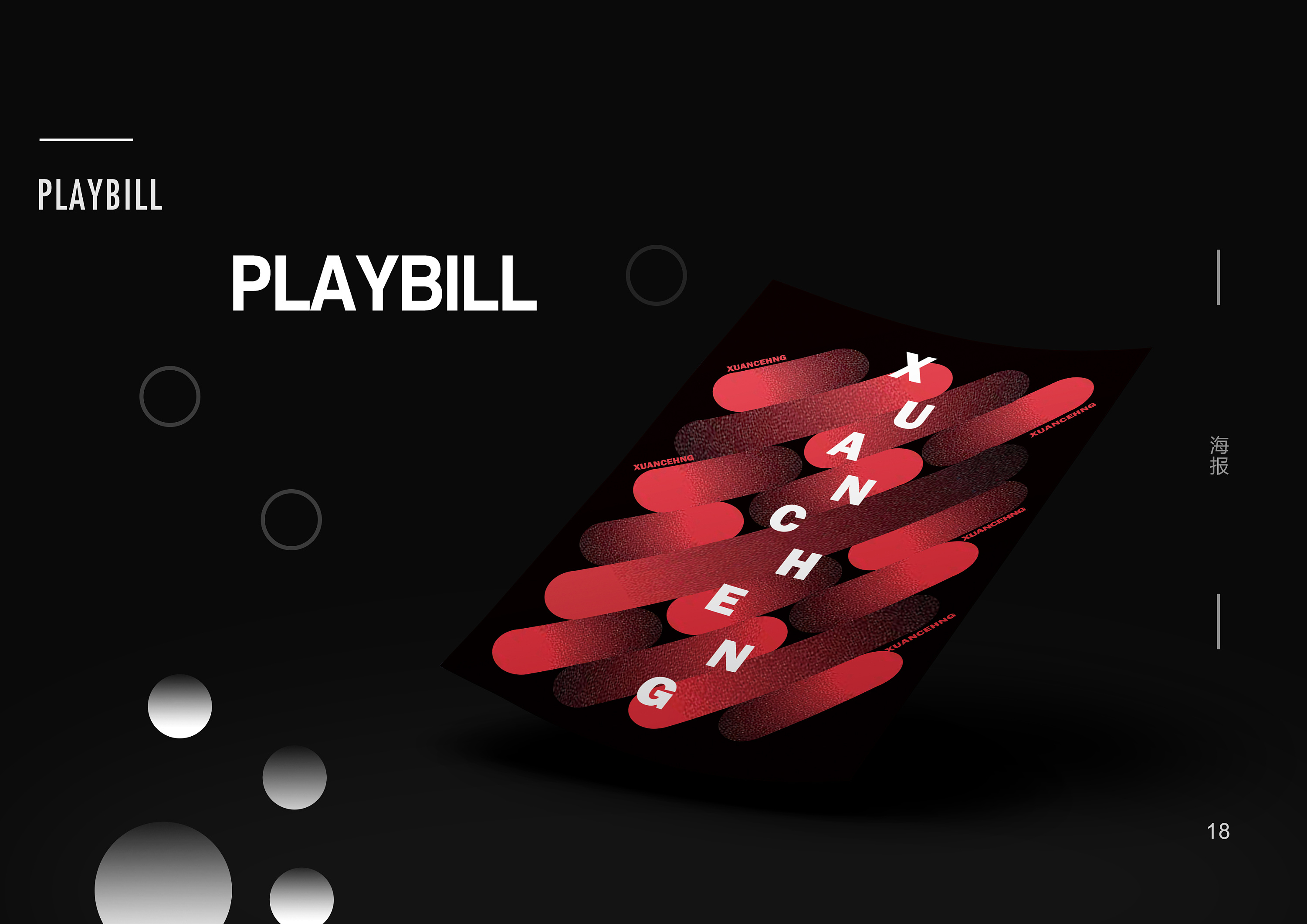 作品集|ui|app界面|一只加鲁鲁 - 原创作品 - 站酷 (zcool)