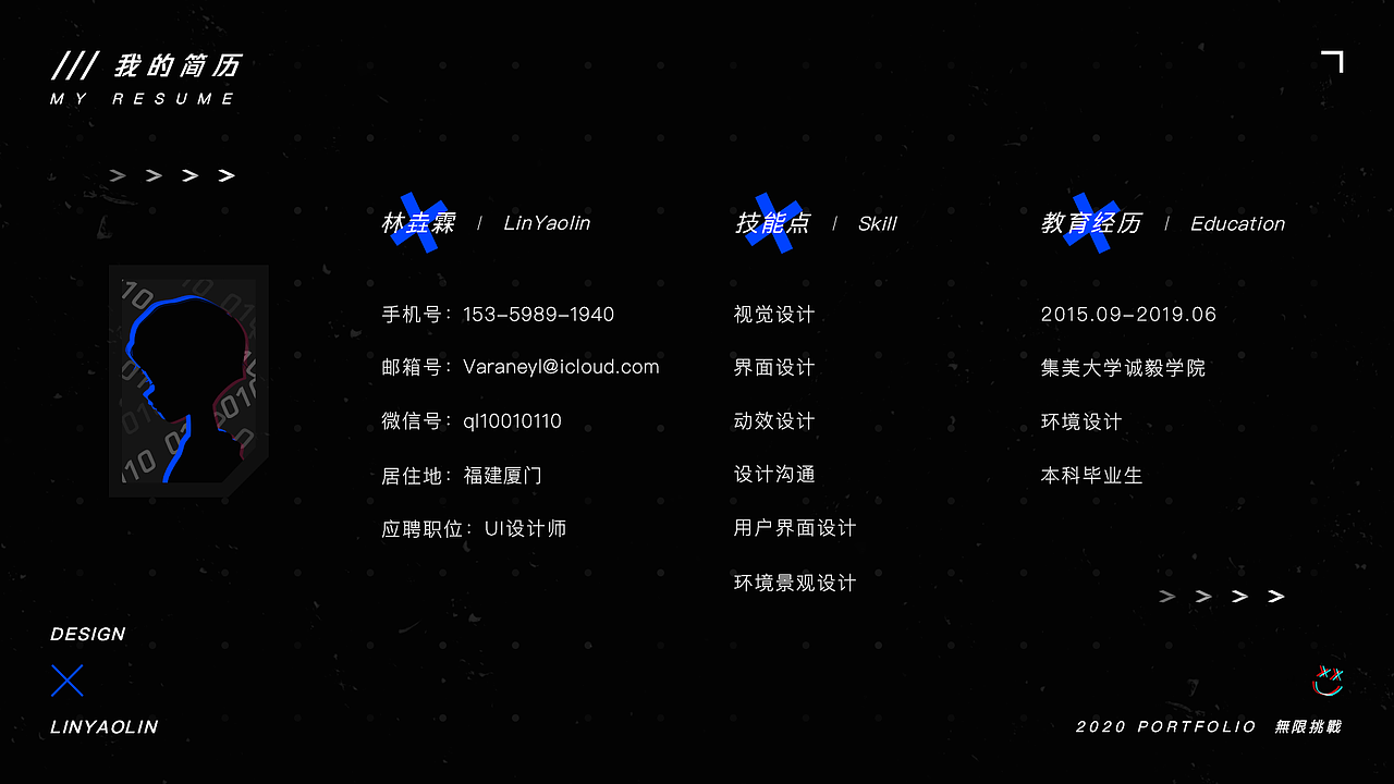 2019年度UI作品集（图ZMTk2MjU5NzUy） - APP界面 - 站酷设计师Varaneyl原创素材 - 站酷ZCOOL