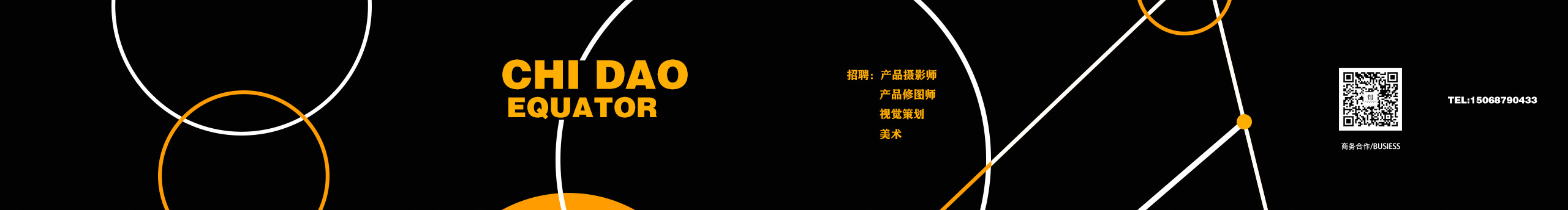 赤道廣告的個(gè)人主頁(yè)（封面預(yù)覽） - 主頁(yè)封面設(shè)置 - 站酷設(shè)計(jì)師赤道廣告原創(chuàng)素材 - 站酷ZCOOL