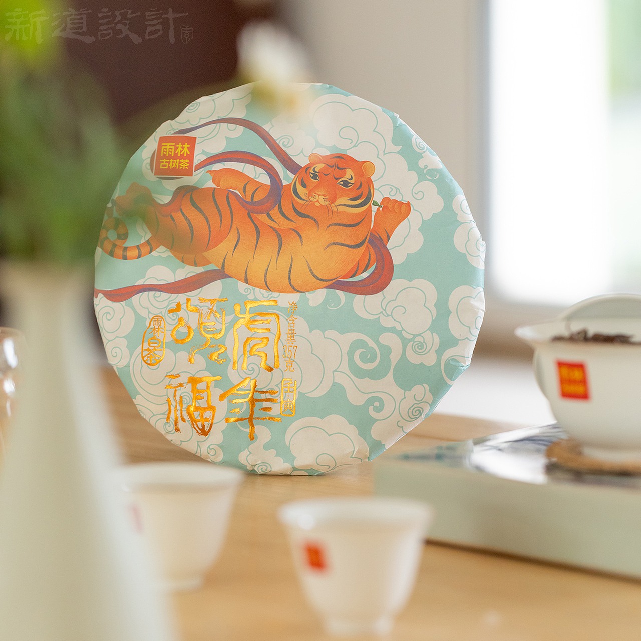 雨林古树茶包装设计 雨林颂福包装设计 古树白茶包装（图ZMjg4NjkxNjQ4） - 包装 - 站酷设计师新道设计原创素材 - 站酷ZCOOL