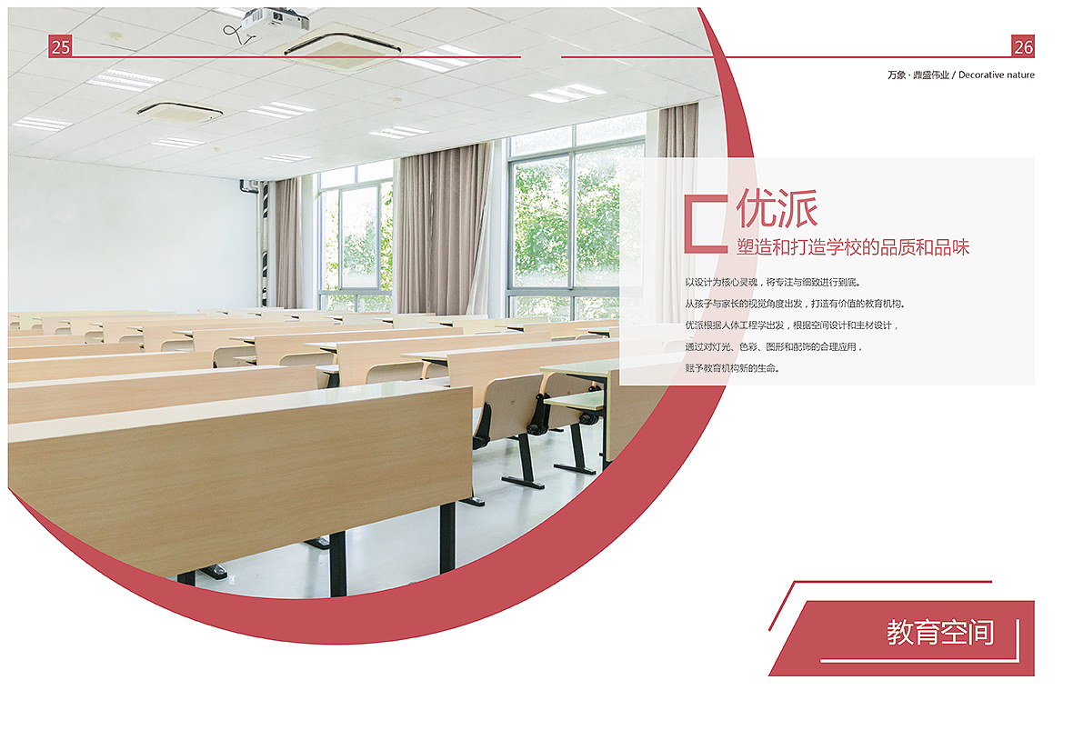 企业画册（图ZMTUwOTUxMjQ4） - 书籍/画册 - 站酷设计师Amy傲娇小敏敏原创素材 - 站酷ZCOOL