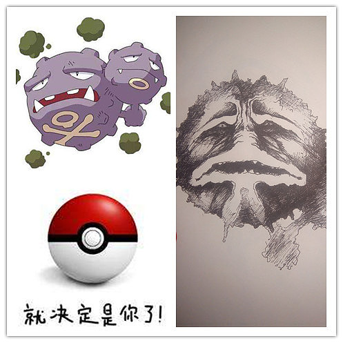 继续上一次的神奇宝贝老画稿~陆续上传（图ZMTYzNDI1MzA0） - 其他 - 站酷设计师二九一枝花原创素材 - 站酷ZCOOL