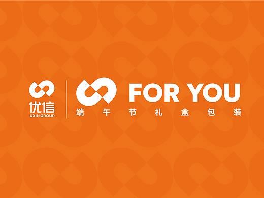 粽子礼盒包装设计