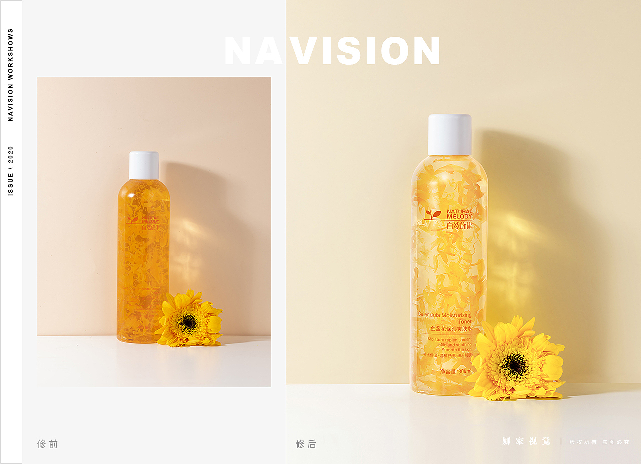 一些护肤品精修合集(图ZMjEwNzkyNjM2) - 修图/后期 - 站酷设计师娜家视觉原创素材 - 站酷ZCOOL