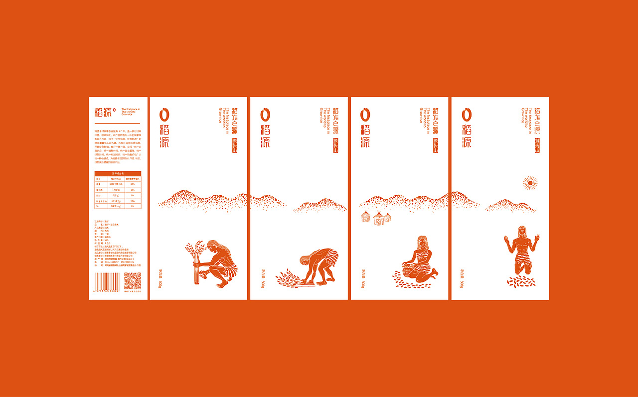 城头山大米-文旅礼品（图ZMjU1ODYxOTc2） - 包装 - 站酷设计师欧阳亮亮原创素材 - 站酷ZCOOL
