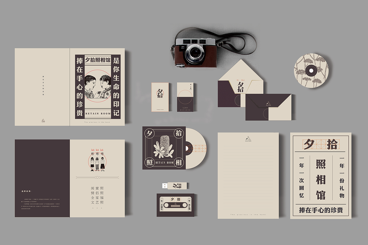 夕拾照相馆VI（图ZNDczMTg1MDA=） - 品牌 - 站酷设计师藕叶原创素材 - 站酷ZCOOL