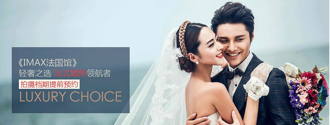 banner（图ZNjM4MDM2MDA=） - 运营设计 - 站酷设计师菊菊菊白原创素材 - 站酷ZCOOL