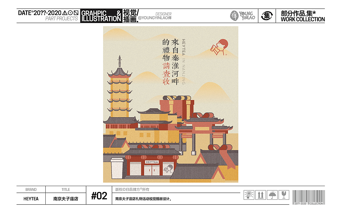 20??-2020部分作品.集*