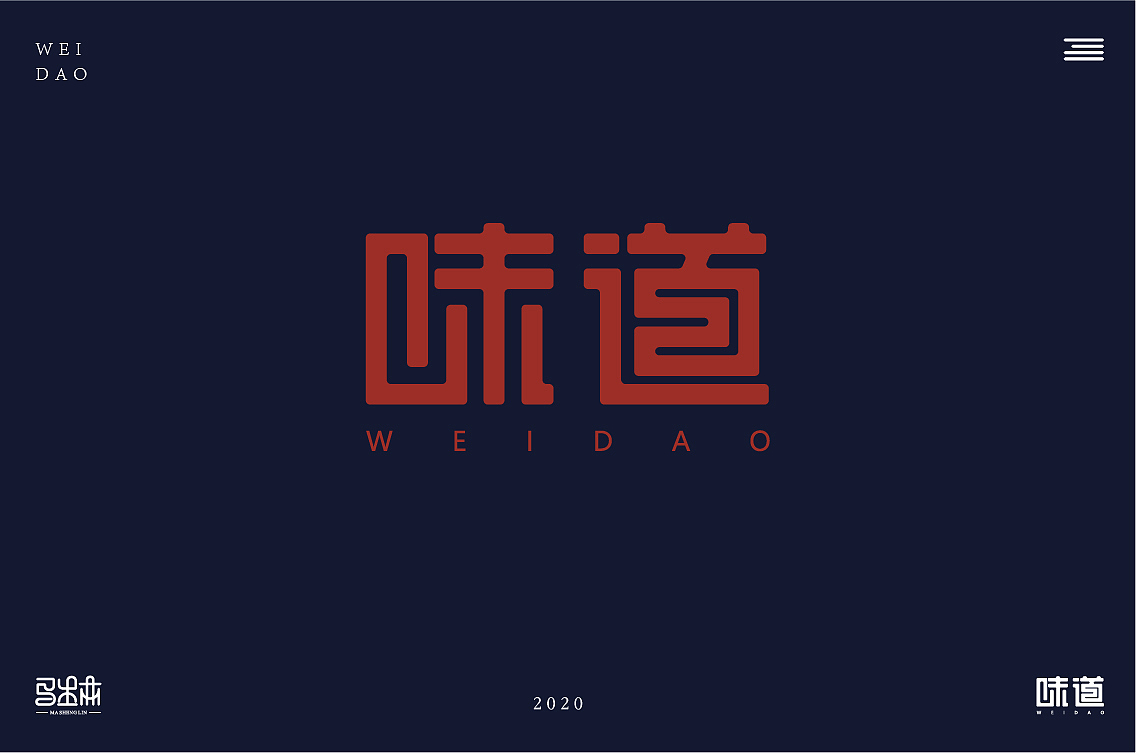字体设计（图ZMjU5NDYxMjA0） - 字体/字形 - 站酷设计师玄圣部落原创素材 - 站酷ZCOOL