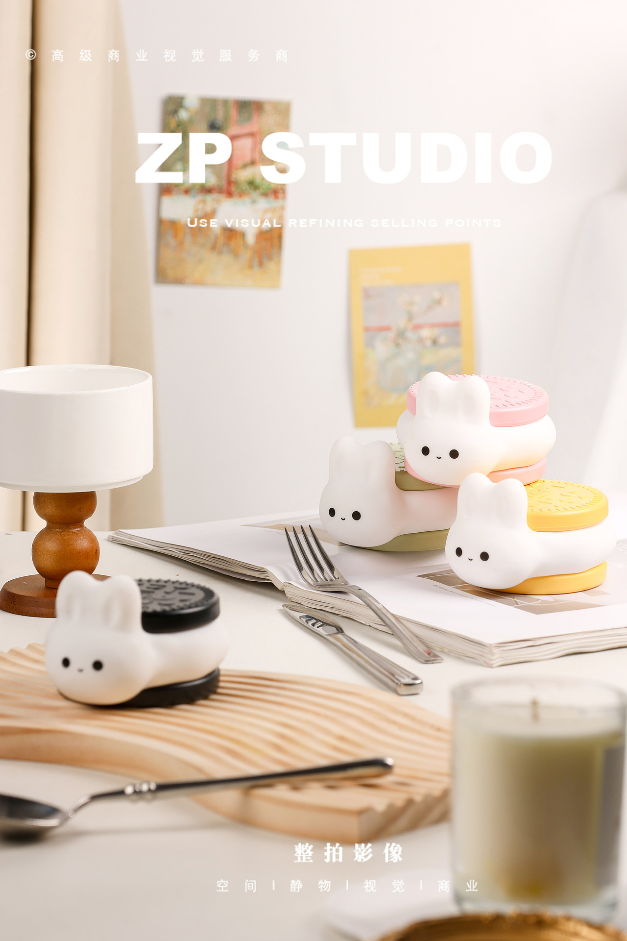 产品拍摄 | ZP影像 「小夜灯」