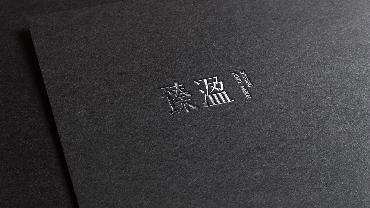 合景泰富臻系产品线视觉