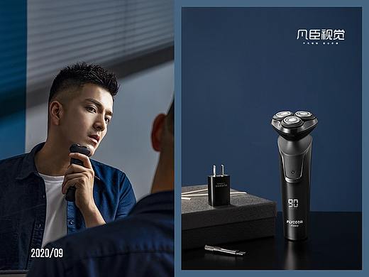 飞科剃须刀丨产品摄影丨凡臣视觉 