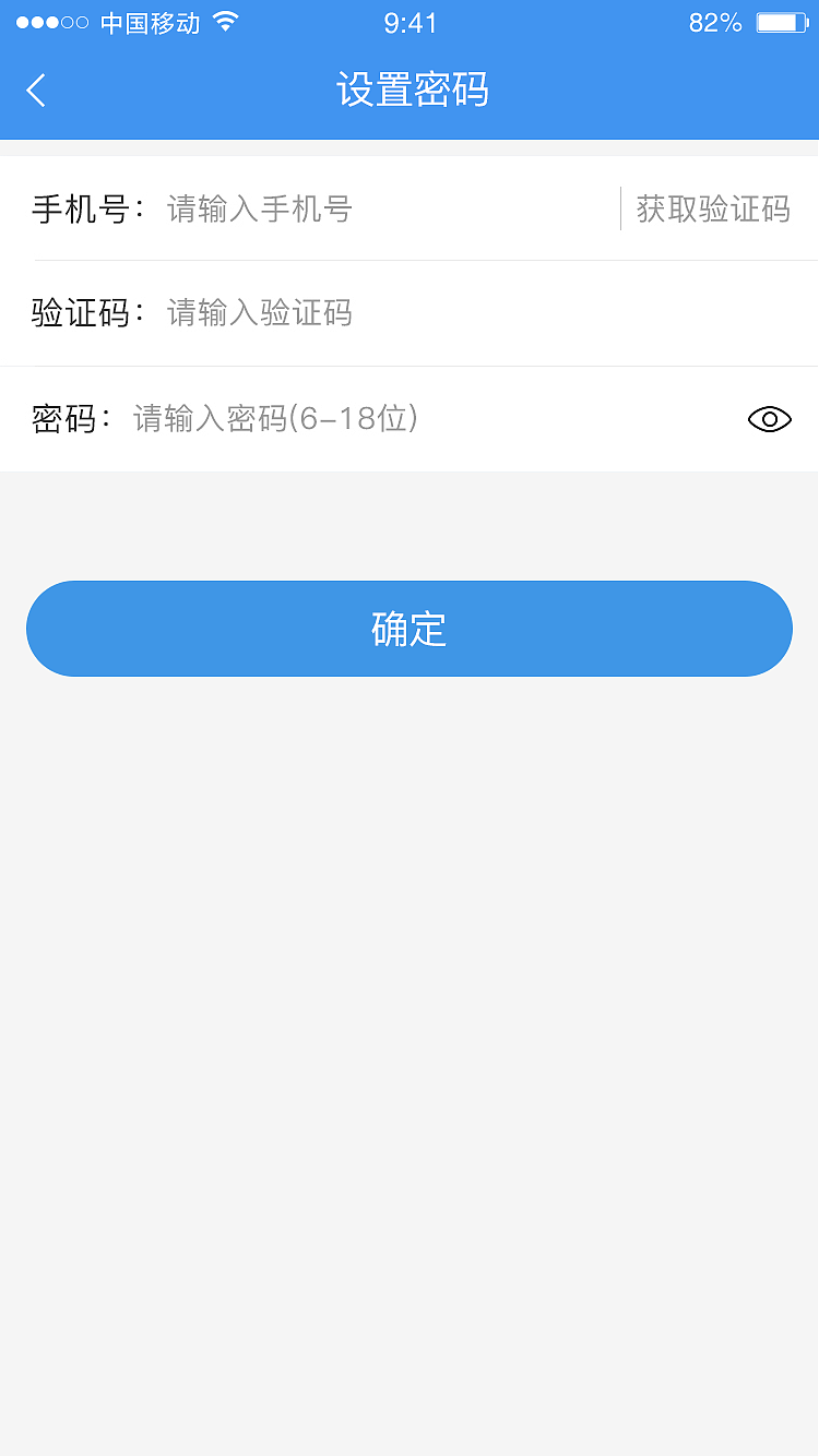 海尔洗衣APP（图ZMjI2MzkwNTAw） - APP界面 - 站酷设计师王腾呀原创素材 - 站酷ZCOOL