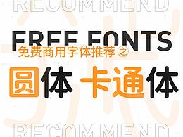 设计知识