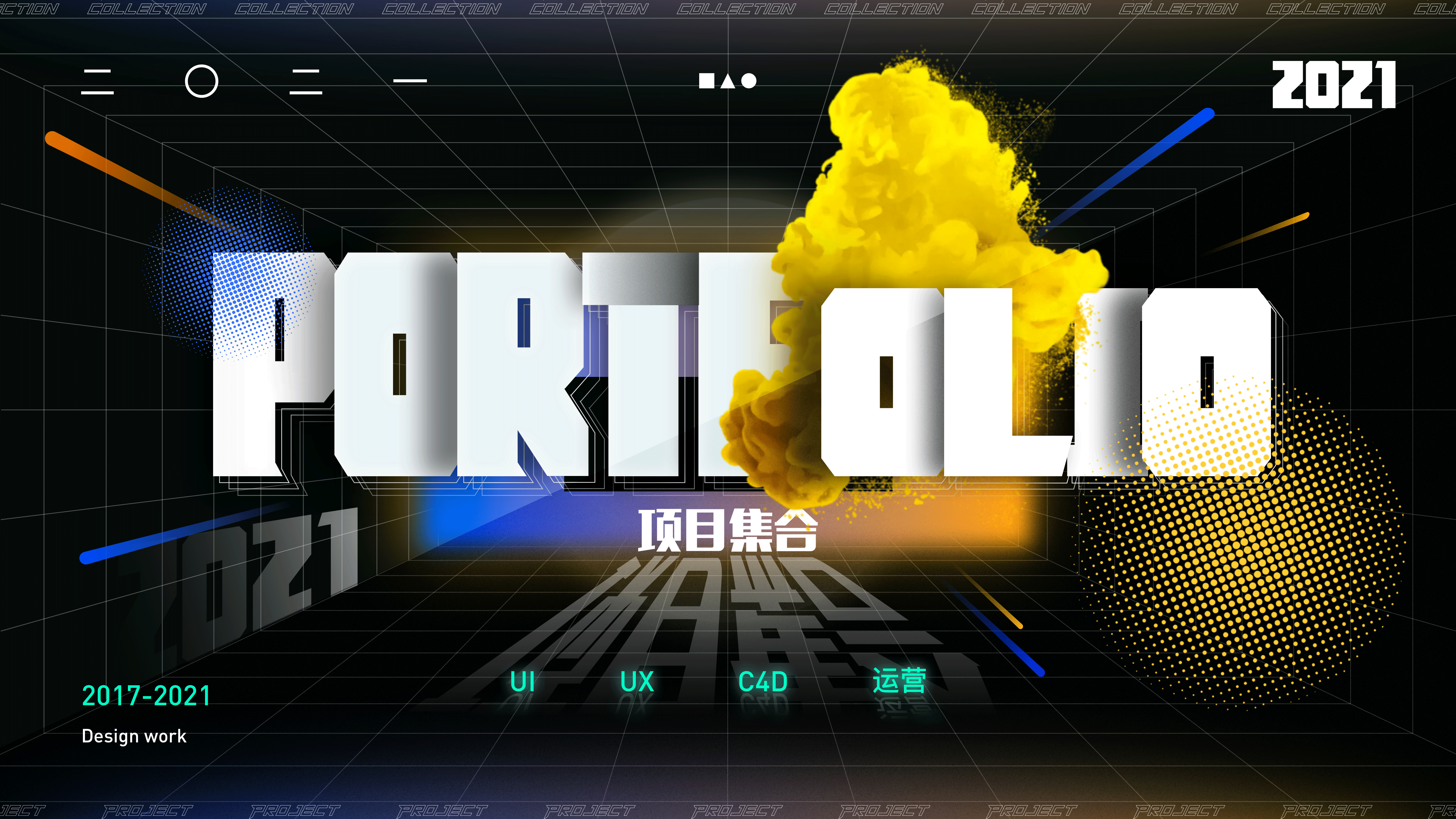 EDC学员作品集精选-10月(图ZMjc0NzQ3ODQ0) - APP界面 - 站酷设计师EthankDesign原创素材 - 站酷ZCOOL