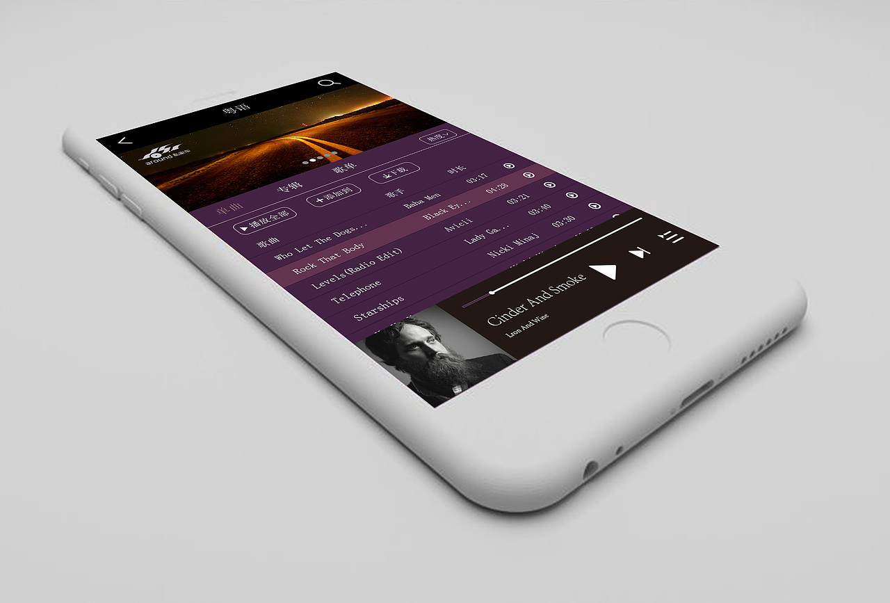 fm105.1私家音乐电台-ui策划及设计-时与间品牌设计