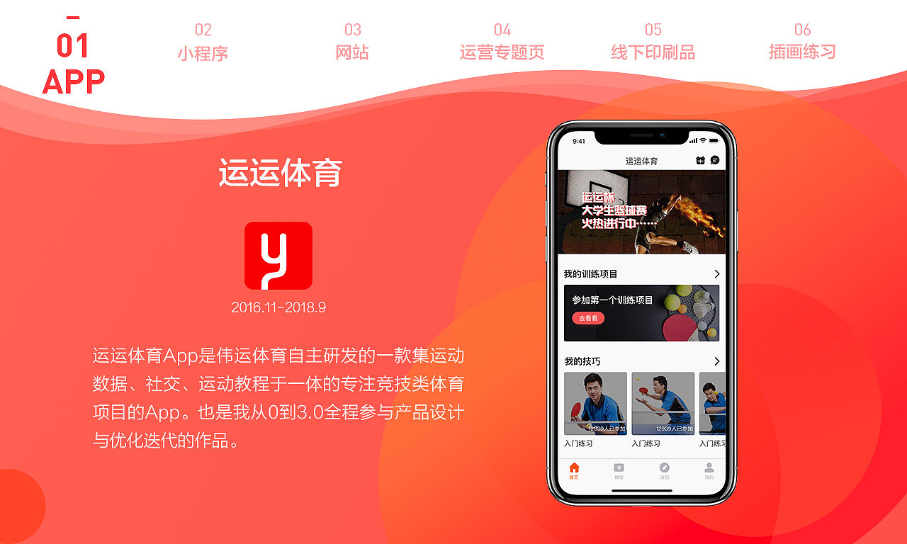 作品2019（图ZMTUyNzg4NzAw） - APP界面 - 站酷设计师Kylin_起灵原创素材 - 站酷ZCOOL