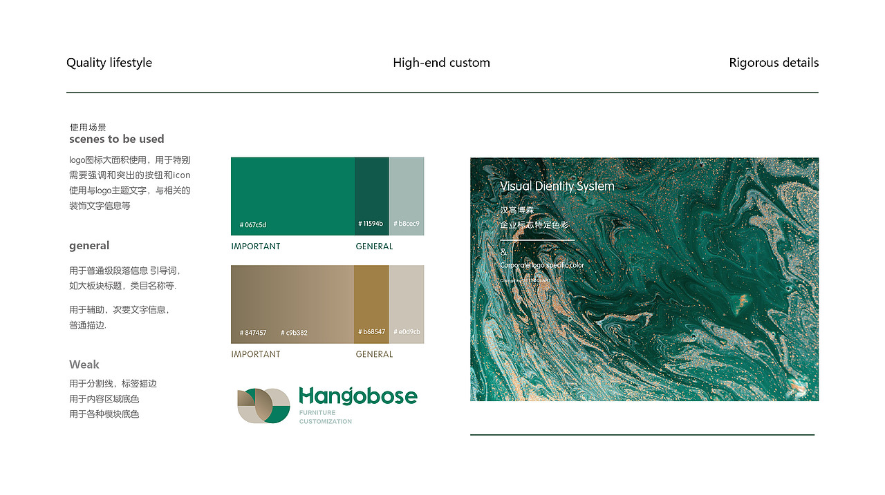 HangoBose - 定制家居