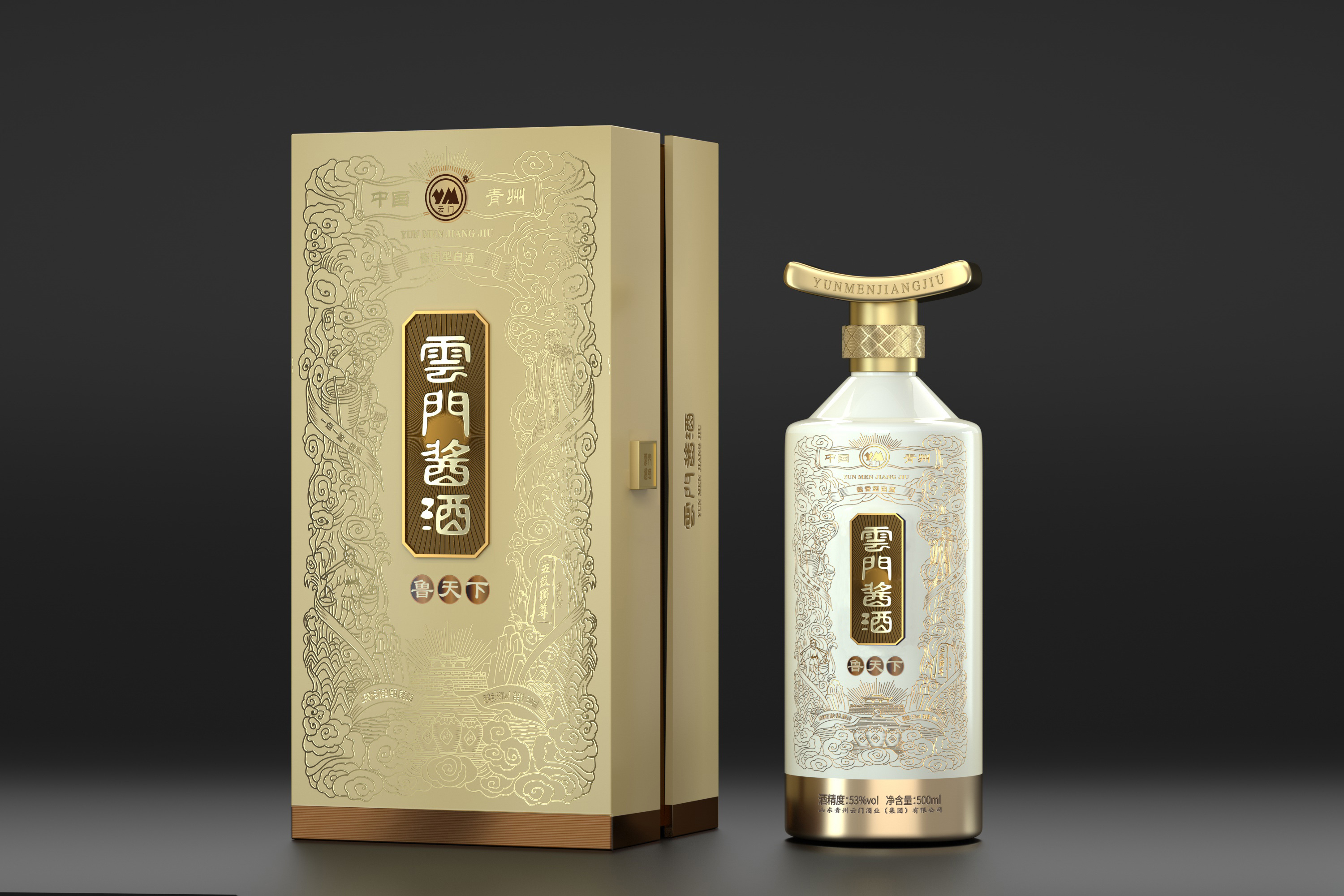 云门酱酒-鲁天下|平面|包装|用幻觉移动你 - 原创作品 - 站酷 (zcool)