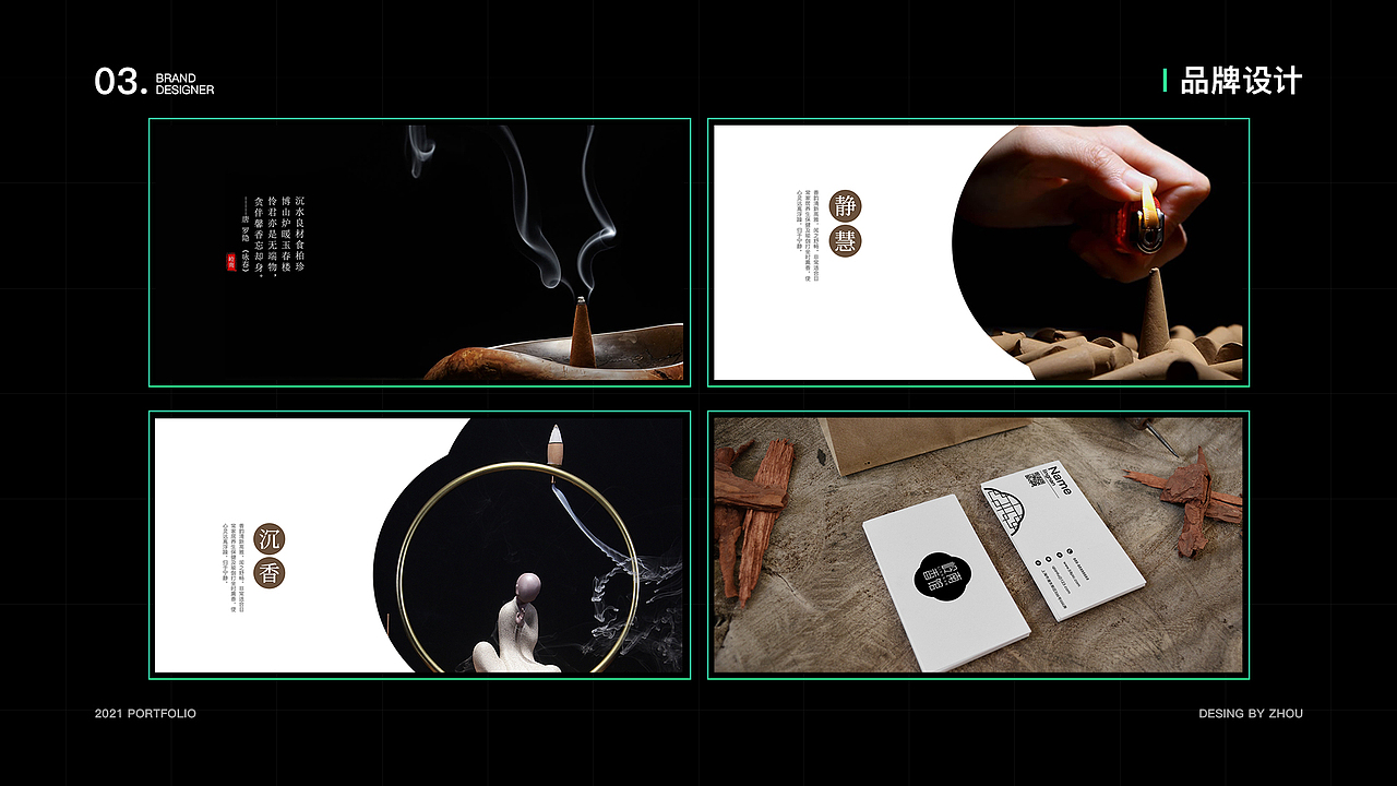 个人作品集（图ZMjczNTM4NjAw） - 其他UI - 站酷设计师凹凸mua原创素材 - 站酷ZCOOL