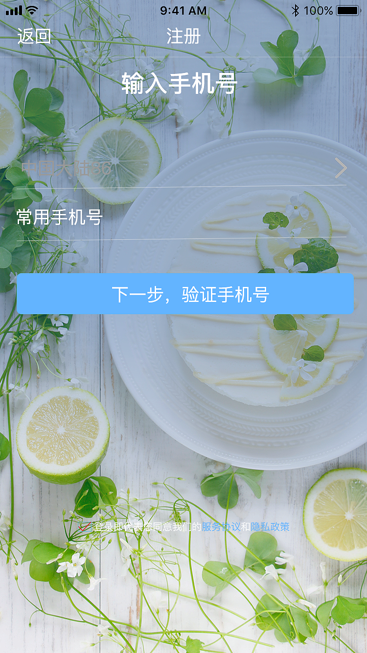 暖行（图ZMTI1MzQwNTUy） - APP界面 - 站酷设计师鬼魅夜行原创素材 - 站酷ZCOOL